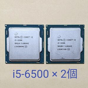 Core i5-6500 2個セット Skylake LGA1151 Intel第6世代 中古CPU 動作確認済み