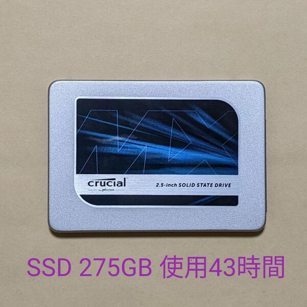 Crucial 内蔵型SSD 275GB MX300 SATA 2.5インチ 正常100% 使用43時間 動作確認済み