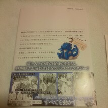 ☆3月新刊☆竜騎士のお気に入り(8巻)☆蒼崎律☆イラストカード付_画像2