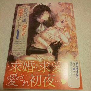 *4 month new .*...... approximately person .. love .....(3 volume )* anthology *