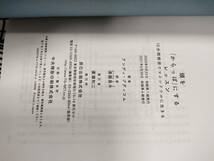 頭を「からっぽ」にするレッスン 10分間瞑想でマインドフルに生きる_画像5