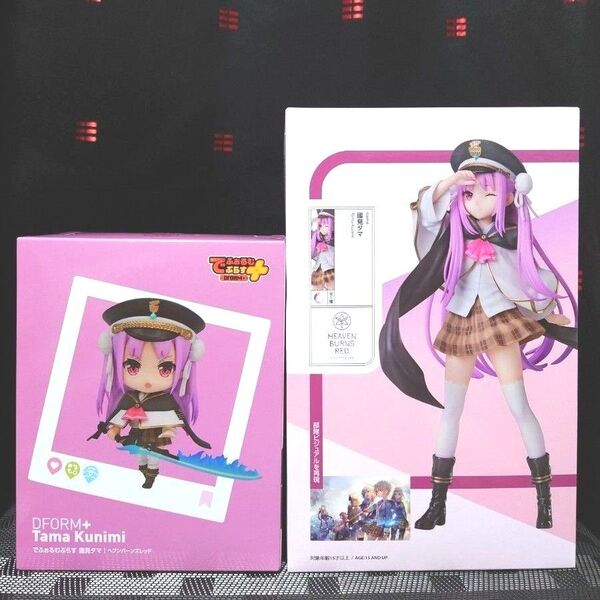 ヘブンバーンズレッド 國見タマ フィギュア 2つセット