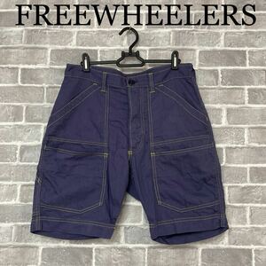 FREEWHEELERS フリーホイーラーズ プランクスター FILL UP ショートパンツ w32 ショーツ ダブルニー