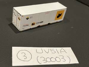 ③ TOMIX base UV51A -30003 new Logo N gauge container 