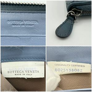 【美品】BOTTEGA VENETA ボッテガヴェネタ 長財布 イントレチャート ラウンドファスナー レザー 本革 メンズ ビジネス 財布 ブルー 水色 の画像10