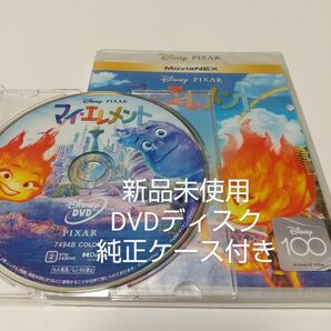 「マイ・エレメント」DVDディスク純正ケース付き