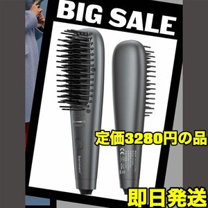 新品未使用　即日発送　ヒートブラシ　コンパクトヒートブラシ ヘアアイロン 急速加熱 ストレートアイロン カールブラシ 急速加熱 