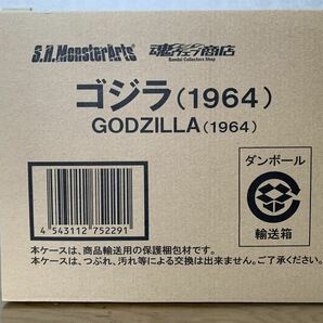 S.H.monsterarts ゴジラ 1964 モスゴジ 中古美品の画像4