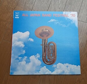 ALL JAPAN BAND FESTIVAL *70#LP# японский духовая музыка *70