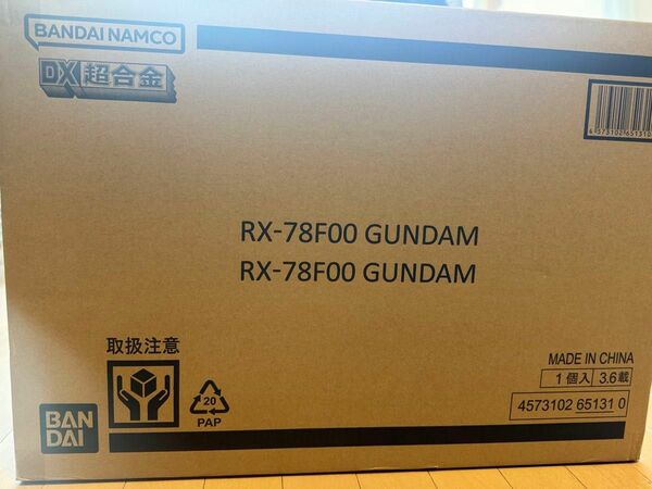 【新品】DX超合金 GUNDAM FACTORY YOKOHAMA RX-78F00 横浜 ガンダム ファクトリー BANDAI