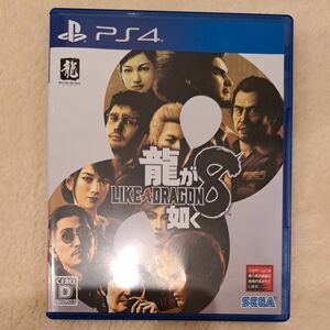 龍が如く8 PS4ソフト