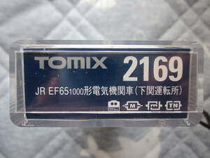 TOMIX 2169 JR EF65 1000形 電気機関車（下関運転所）