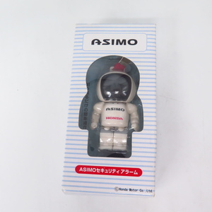 867定● 開封品 ASIMO HONDA セキュリティー アラーム 送料無料【検: 本田 アシモ 】