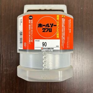 最終日目前！　GWセール 5/6まで15,500→ 14,000円　＊値引不可　ミヤナガ　ホルソーH278 90㍉