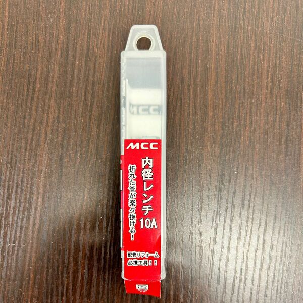 MCC IPW-10 内径レンチ