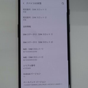 ユ■/Zこ7699 ONEPLUS A6000 / OnePlus 6 / 8GB RAM+128GB ROM / SIMフリー 初期化済 保証無の画像5