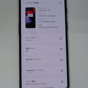 ユ■/Zこ7699 ONEPLUS A6000 / OnePlus 6 / 8GB RAM+128GB ROM / SIMフリー 初期化済 保証無の画像3