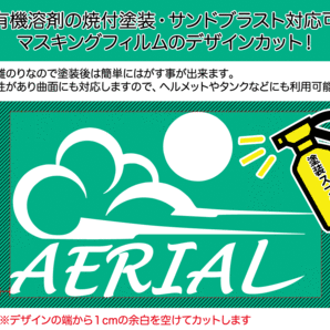 ★オリジナルマスキングステッカー製作7 塗装用マスキングシート製作等に！★ ホンダ カワサキ ヤマハ スズキ ハーレー ロゴの画像6