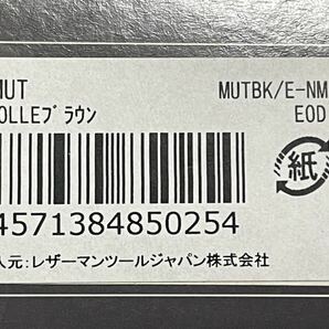 Leatherman (レザーマン) MUT EOD Black 国内正規品 ワイヤーカッター替刃付きの画像8