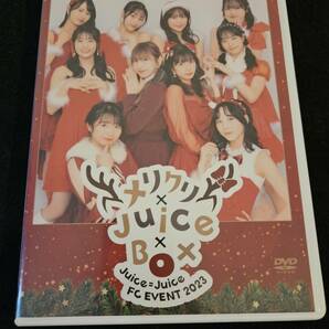 FC限定 DVD Juice=Juice FCイベント2023  メリクリ×Juice×Box   定価以下即決の画像1