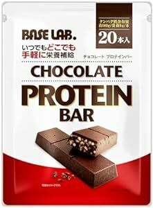 BASE LAB. プロテインバー ビターチョコ 糖質控えめ タンパク質 ダイエットスナック 20本パッ