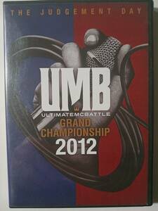 DVD　UMB　ULTIMATE MC BATTLE 2012　　管理（Ｂ