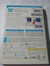 DVD　TRF　イージー・ドゥ・ダンササイズ　１　上半身集中プログラム　　管理（R_画像3