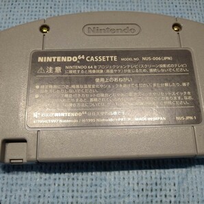 ニンテンドー64 がんばれゴエモン でろでろ道中 任天堂 N64 オバケてんこ盛り Nintendo 64の画像2