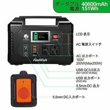 ポータブル電源 大容量 小型発電機 40800mAh/151Wh AC(200W 瞬間最大250W)_画像2