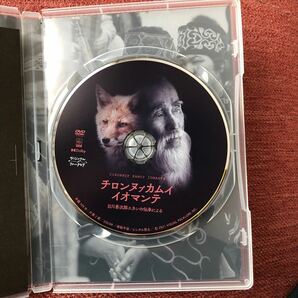 チロンヌプカムイイオマンテ DVD アイヌ イオマンテ 北海道 キタキツネ の画像3