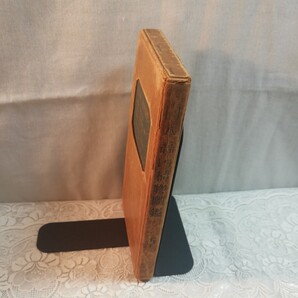 日本高山植物図鑑 古書