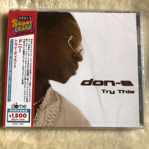 【即決】Don-e ドニー/Try This+2 国内盤未開封品！domeレーベル 2005年作品