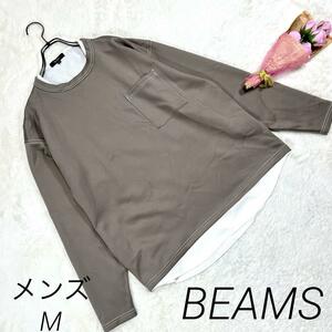 「BEAMS」ビームス　フェイクレイヤーポンチ　ロングスリーブシャツ　メンズM