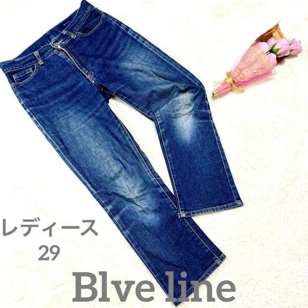 『Blve line』デニムパンツ　ストレート　ジーンズ　ジーパン　レディース