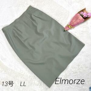 「Elmorze」エルモアーゼ　台形スカート　ウール100% 春色