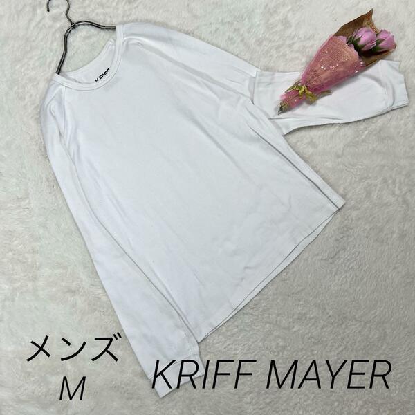 「KRIFF MAYER」クリフメイヤー　クルーネック　長袖カットソー　メンズM