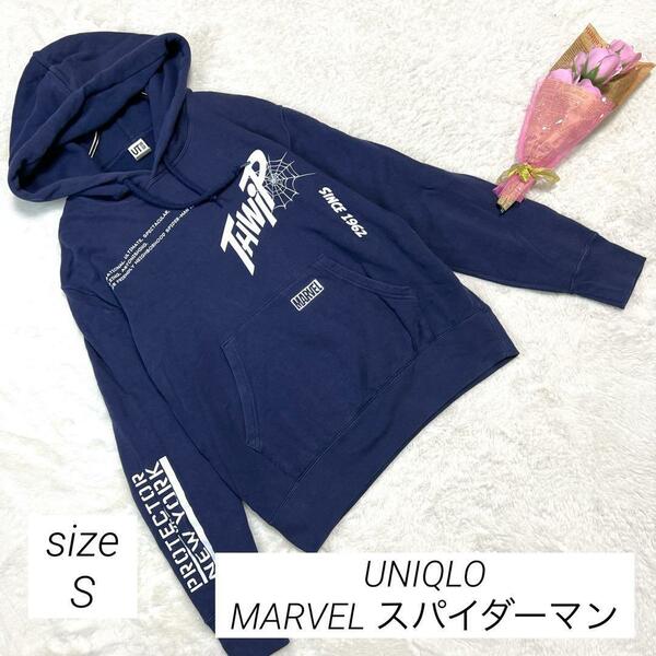 『UNIQLO MARVEL スパイダーマン』60周年記念　スウェットパーカー