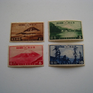 第1次国立公園切手 富士箱根国立公園4種完 未使用 NHの画像1