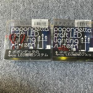 LED照明システム街路灯5本