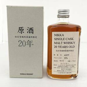 〈お酒〉NIKKA ニッカウヰスキー 原酒  20年 仙台宮城峡蒸留所限定 ウイスキー 170ml 59% 空瓶扱い【中古/現状品/訳あり品】003981-⑥の画像1