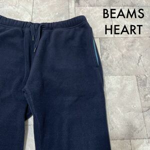 BEAMS HEART ビームスハート　フリースパンツ リブパンツ 無地 スウェットパンツ ネイビー サイズM 玉SS1622