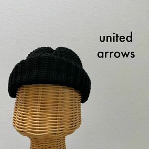 united arrows ユナイテッドアローズ ニット帽 キャップ 帽子 ポリエステル ブラック オールシーズン セレクトブランド 玉SS1651