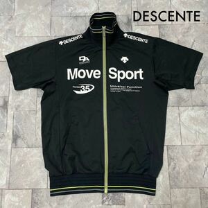 DESCENTE デサント MOVE SPORT ジップアップジャケット 半袖 ジャージ トラックトップス スポーツ トレーニング ブラック サイズL 玉SS1672