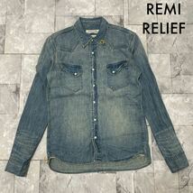 REMI RELIEF レミレリーフ デニムシャツ スタッズ ウエスタンシャツ ダメージ加工 日本製 Bz 稲葉 サイズL 玉SS1688_画像1