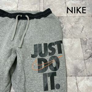 NIKE ナイキ swet pants スウェットパンツ リブパンツ テーパード just do it スポーツ トレーニング プリントロゴ サイズM 玉SS1713