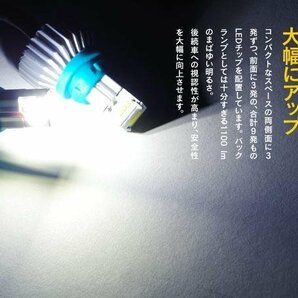 【送料無料】T16 LED バックランプ 90W 50系 プリウス C-HR アルファード ヴェルファイア ヴェゼル セレナ C26 C27 ロッキー ライズ RAV4の画像4