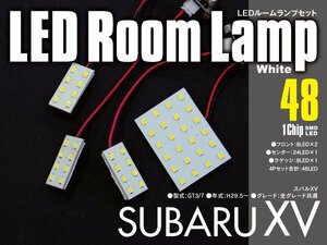 【ネコポス限定送料】 LEDルームランプ スバルXV GT3/7 室内灯 4枚セット 48発 SMD