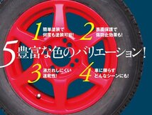 SALE【送料無料】 剥がせるスプレーフィルム 『 イージー ラバースプレー 』 変幻色B 400ml 1本 カラー 塗料 DIY ドレスアップ 速乾性_画像2