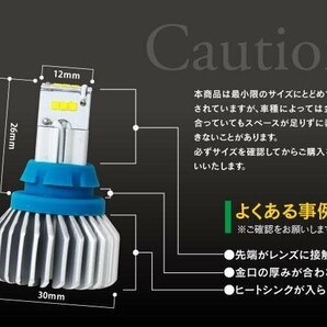 【送料無料】T16 LED バックランプ 90W 50系 プリウス C-HR アルファード ヴェルファイア ヴェゼル セレナ C26 C27 ロッキー ライズ RAV4の画像5