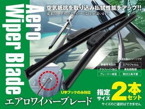 送料\０ フラットワイパー 2本 210系 クラウンマジェスタ